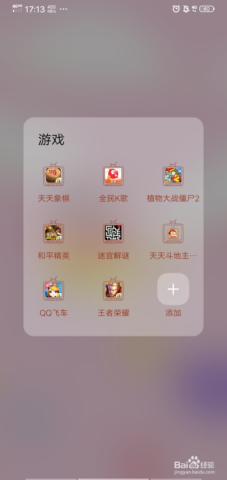 怎样在和平精英游戏中建立亲密关系