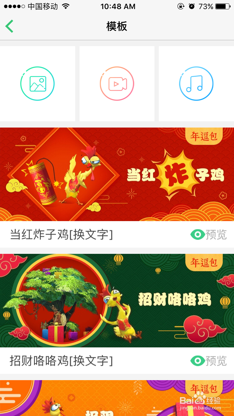 照见APP的AR DIY功能如何使用