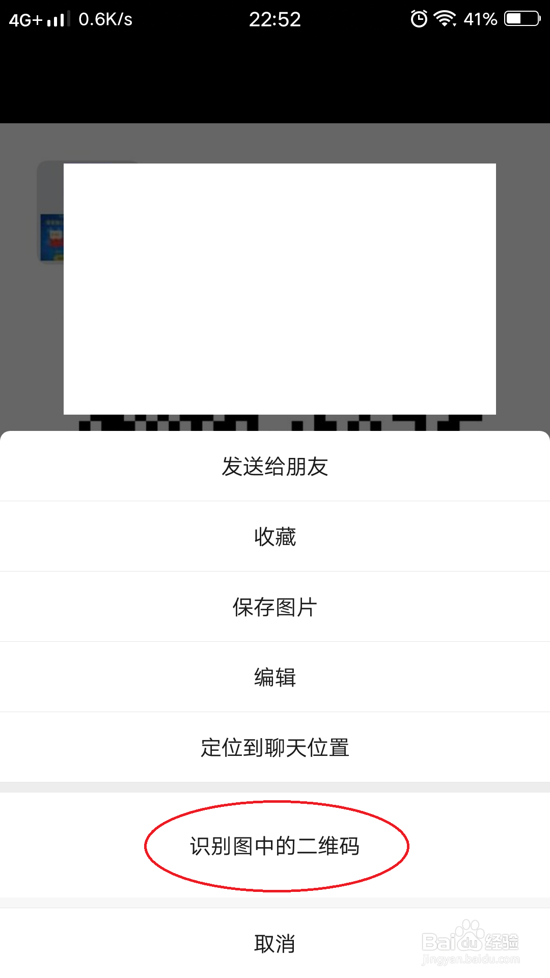如何加义乌亚马逊微信群