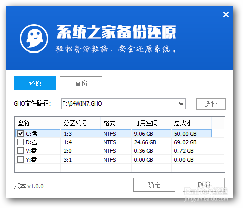 使用u盘装系统教程
