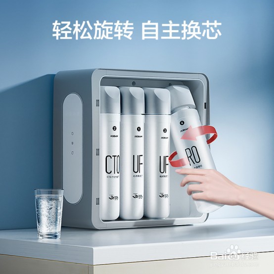 净水器滤芯怎么换，这样做省时省力更省钱