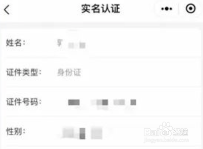 闵行区成长空间登录方法