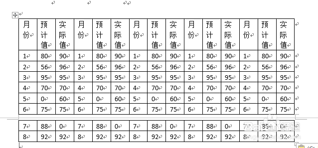 如何在word文档中插入excel表格