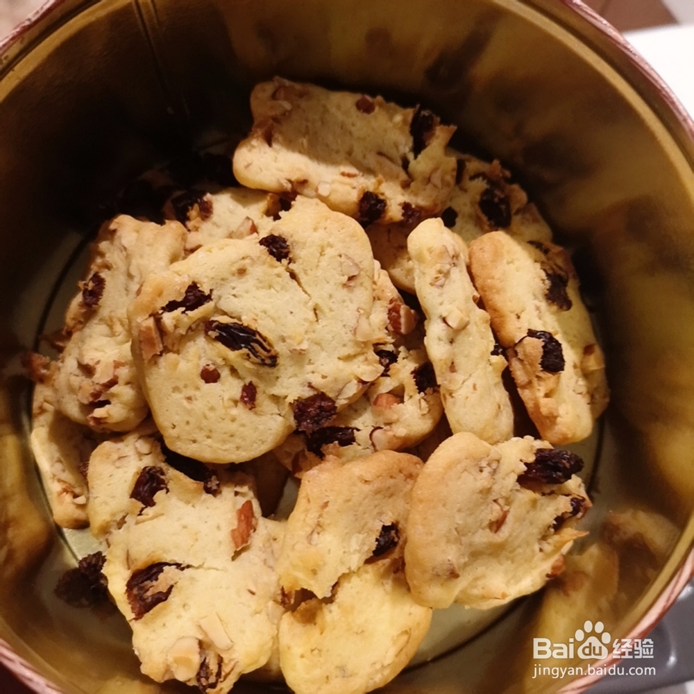 孩子爱吃的葡萄干坚果曲奇