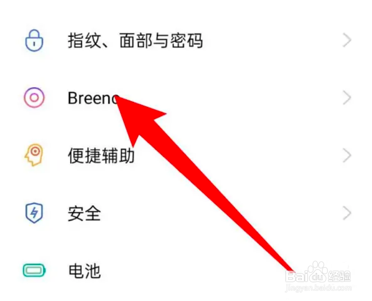 oppo手机怎么关闭语音助手的积分好礼功能