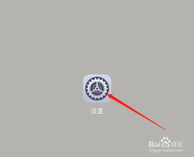 华为无线反向充电怎么用