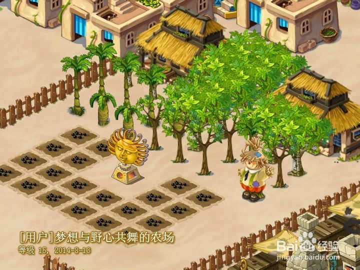 《守卫农场》游戏攻略