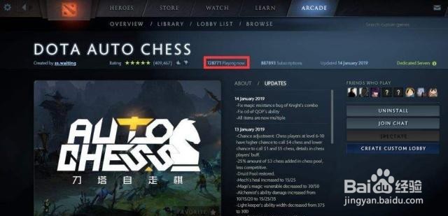 刀塔自走棋怎么玩