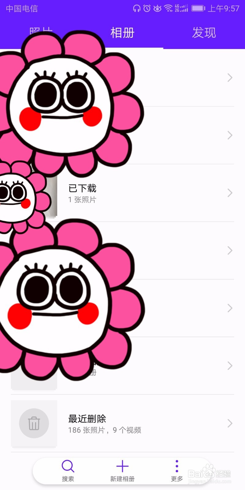 华为手机如何导出彩信图片