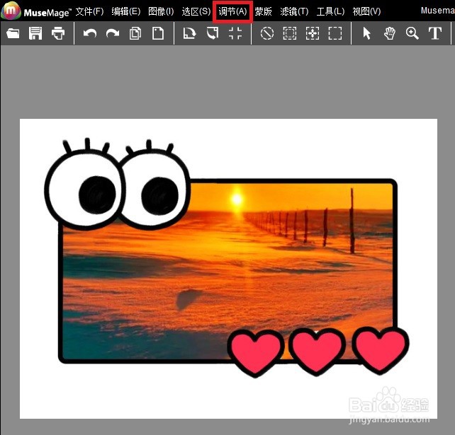 MuseMage怎么运用镜头暗角调整图片效果