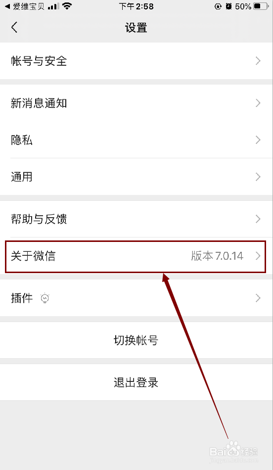 手机微信中的人身权、知识产权侵权行为如何维权