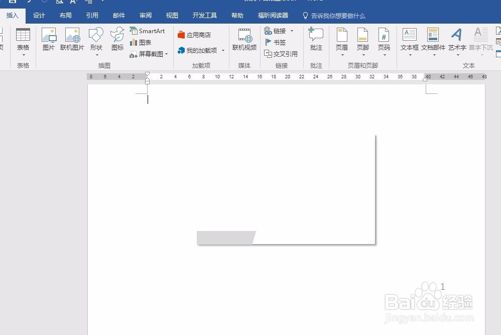使用WORD文档设计名片的操作方法