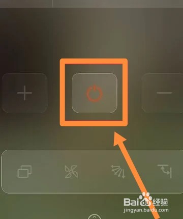 华为手机开空调怎么开