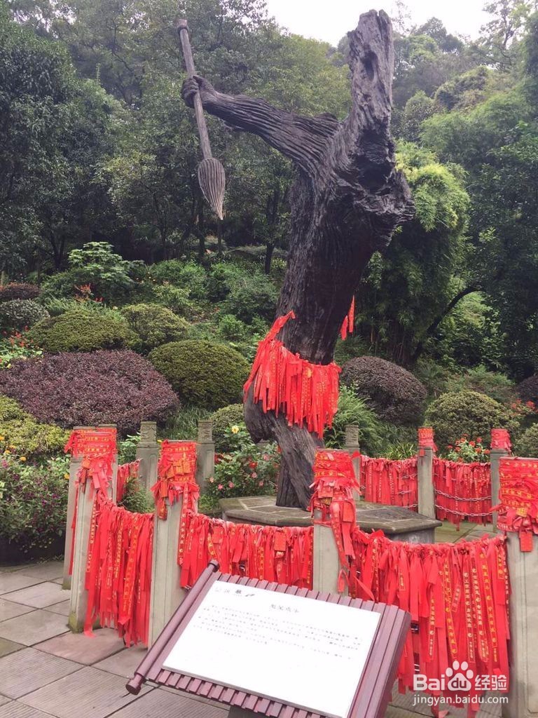 成都及周边旅游攻略