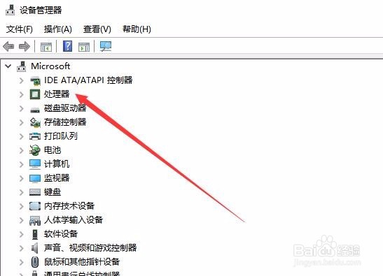 如何查看电脑cpu型号 笔记本怎么样查看CPU型号