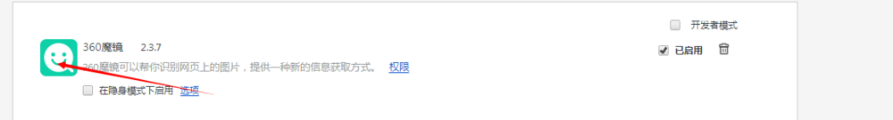 怎么在网上搜索图片