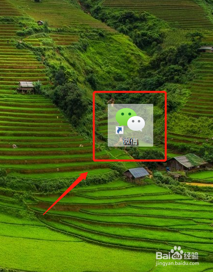 电脑微信可以使用小程序吗，如何打开小程序