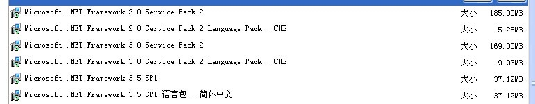 .net framework 3.5 安装