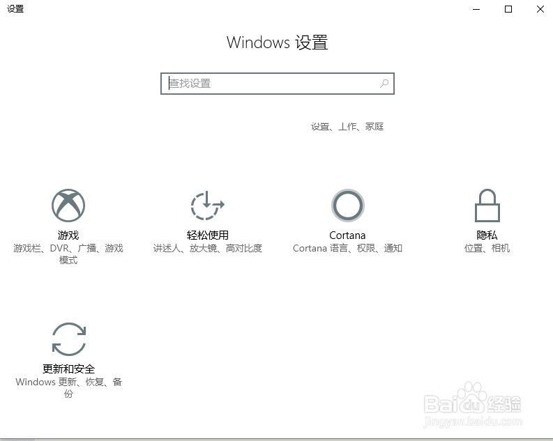 Win10怎样重置电脑？