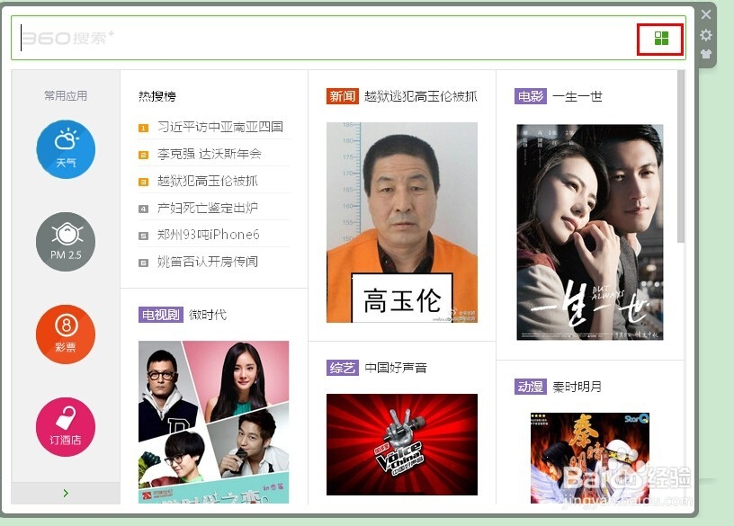 ctrlctrl功能如何使用?