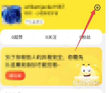 闲鱼怎么查看版本号
