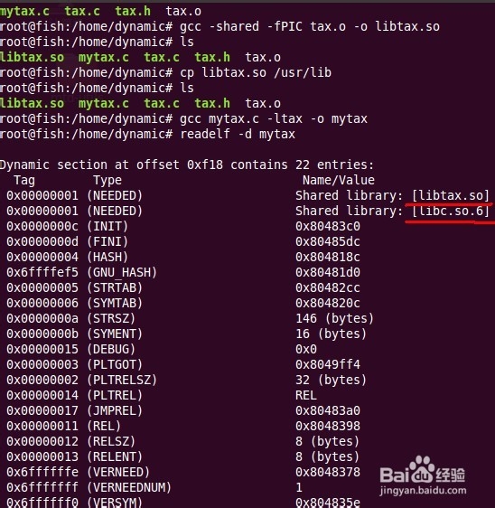 ubuntu学习之：[8]动态函数库创建