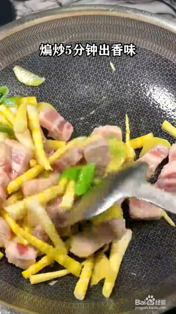 如何自制美味好吃的红烧笋