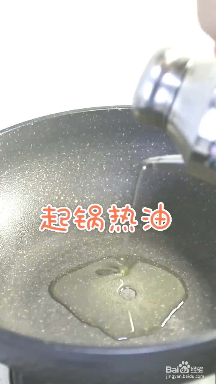 如何制作蒜蓉花甲