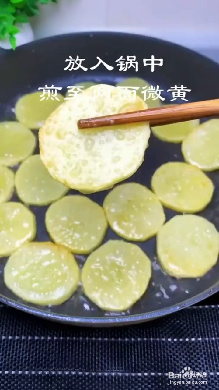 如何制作干锅土豆片