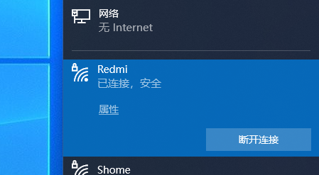 电脑怎么连接手机网络