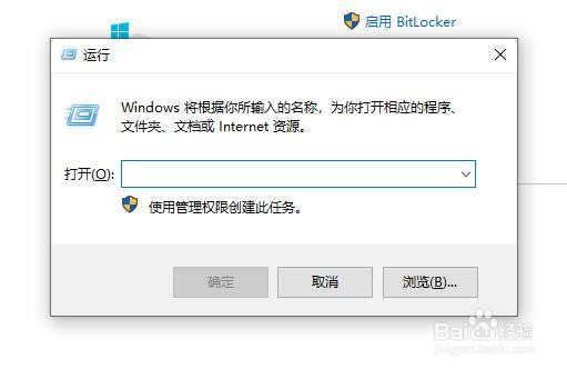 BitLockr显示此设备无法使用受任性的平台模块