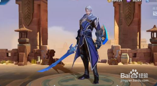 王者荣耀玩射手怎么打铠