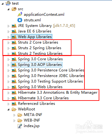 Java中SSH框架怎样搭建