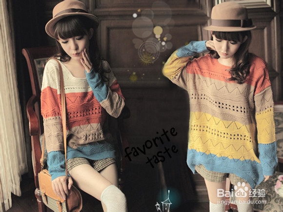 今年最流行的学院风小清新羊毛衫搭配