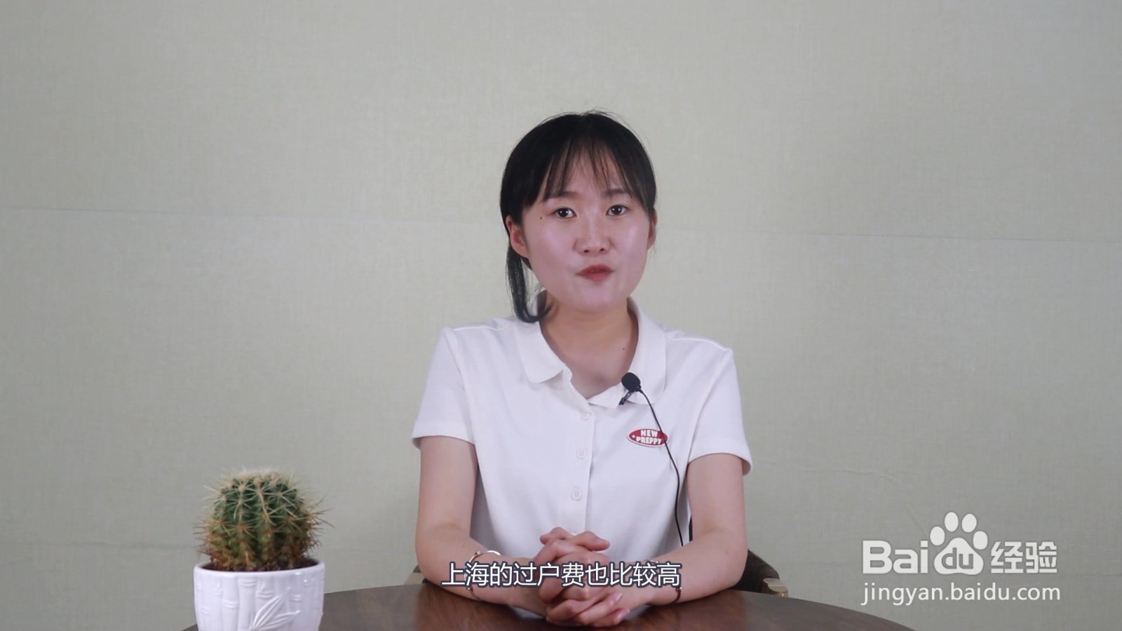 二手车过户费用明细