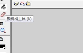 flash绘制房子内部场景