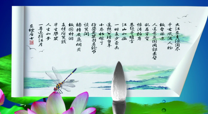 秋色无南北,人心自浅深是什么意思