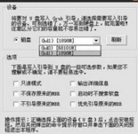 用U盘做系统盘后还可以继续当U盘使用吗