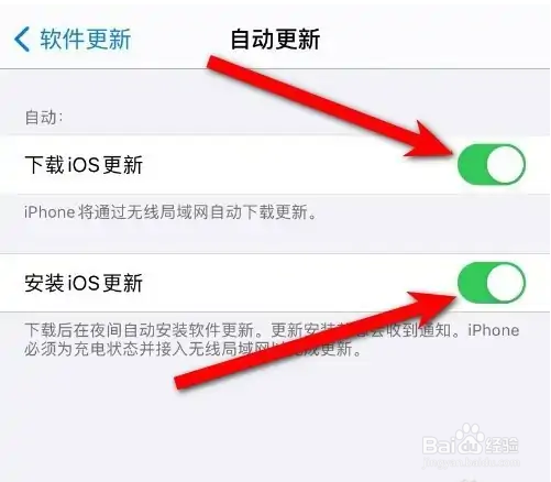 苹果手机更新系统显示已暂停应该怎么解决？