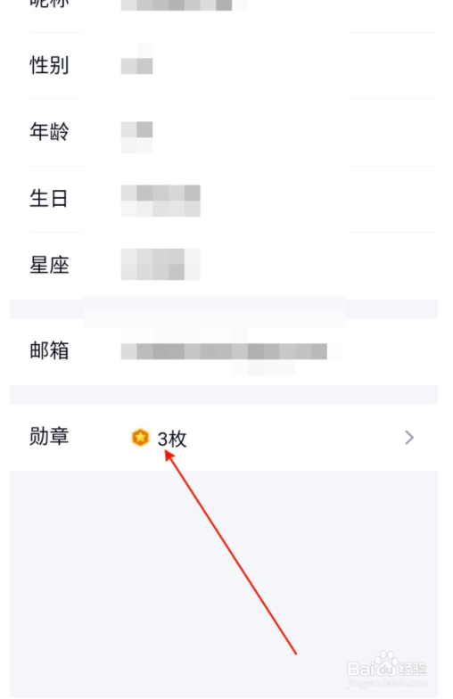 抖音群聊如何查看？