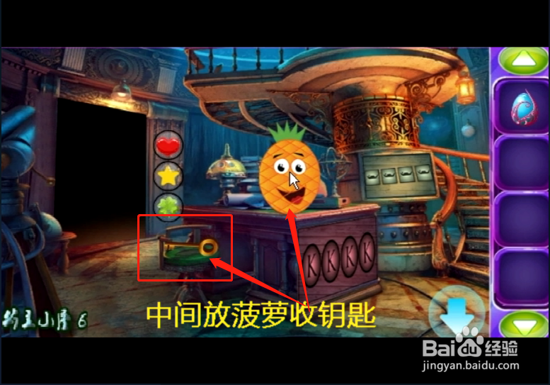 小游戏《紫色小兔子快逃》如何通关