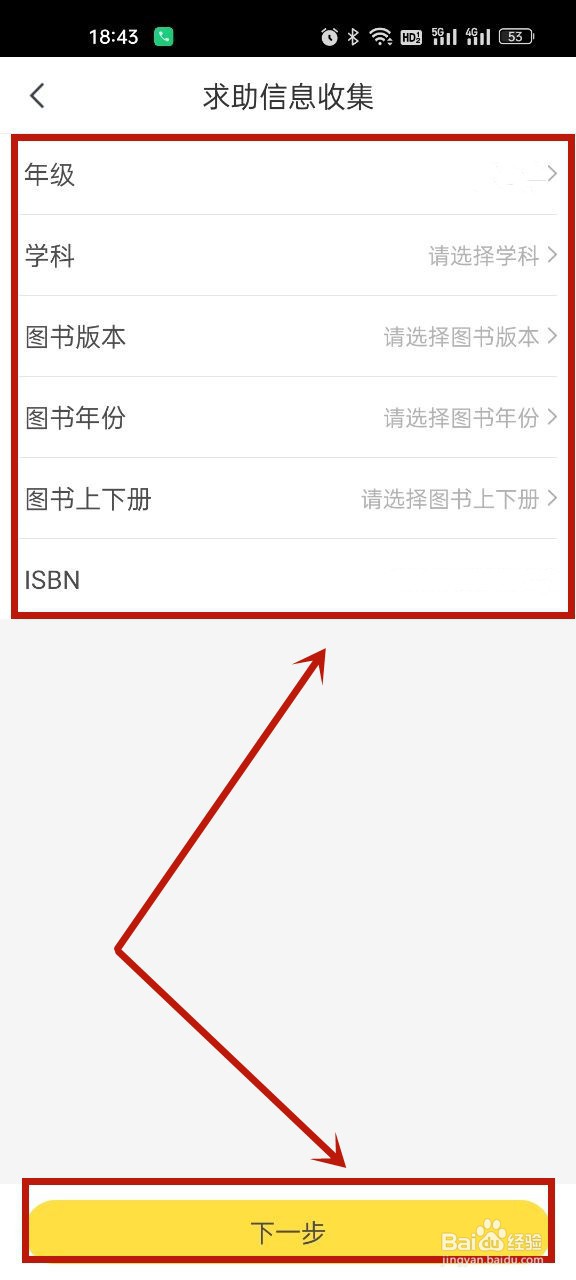 快对怎么发布资料求助