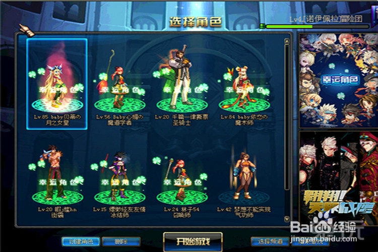 dnf速刷推荐点数强化券增幅书一天拿下