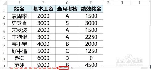 Excel中ADDRESS函数的使用方法及实例