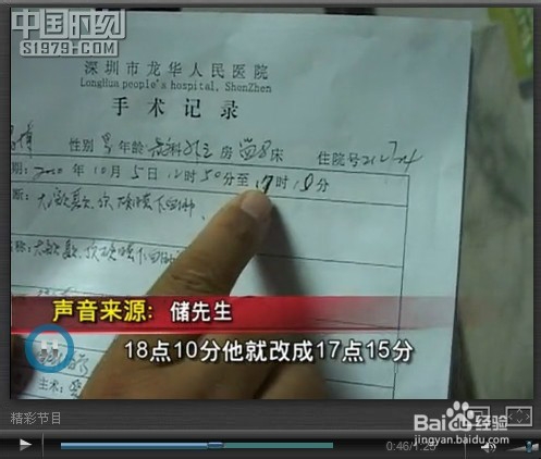 如何判定病历是否被涂改、伪造？