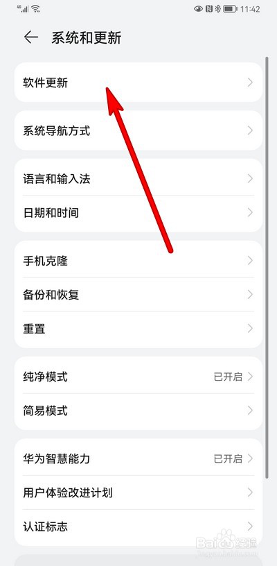 华为harmonyos怎么用