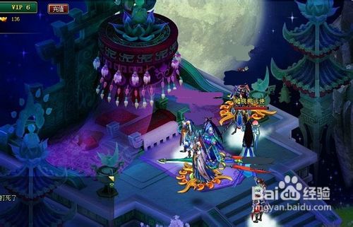 开天辟地家族敬献任务攻略