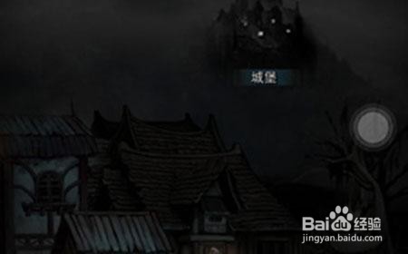 地下城堡2攻略
