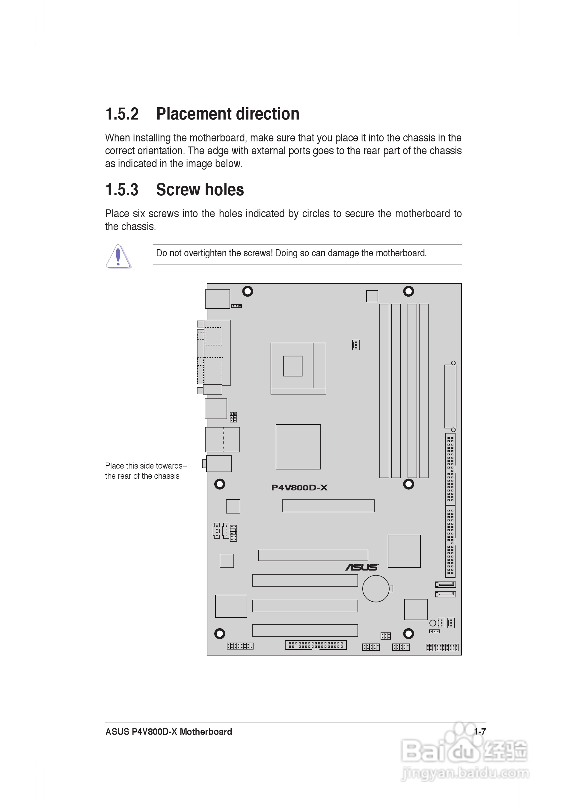 华硕(ASUS)P4V800D-X主板使用手册说明书:[2]