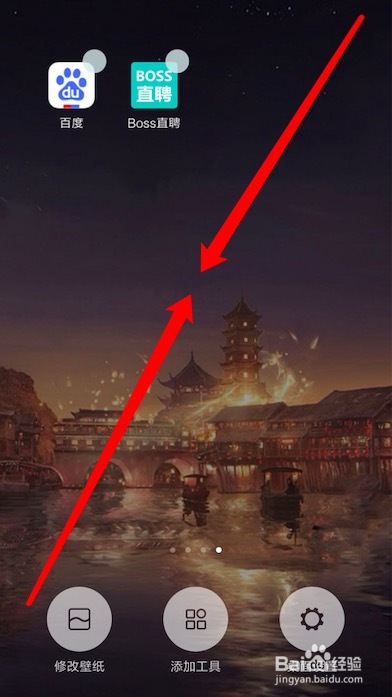 小米手机怎么添加显示天气的控件